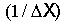 INV(DELTA X)